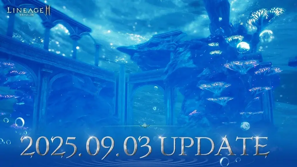 『リネージュ2M』9月5日(金)に「エヴァの水中庭園バック アタック」を開催!プレイヤー同士協力してボス モンスター「トリトン」を討伐しよう! 画像 2