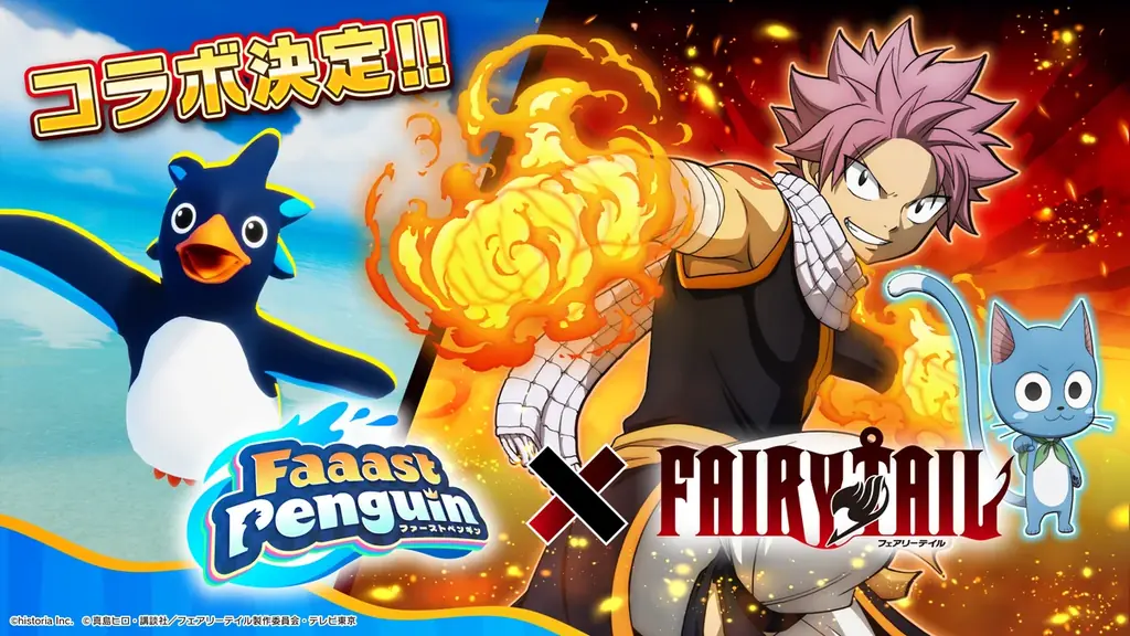 10月1日開始：ファーストペンギン×フェアリーテイルのコラボ