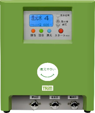 【10月11日(土)兵庫県姫路市で開催の無料イベント】電解水素水で育てたお米の収穫体験イベント開催およびWEB販売を実施 画像 6