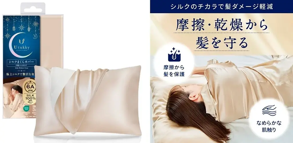 HANDS AUTUMN 秋のおすすめギフト 画像 3