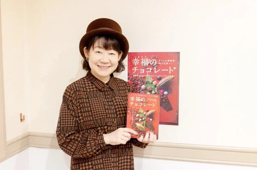 今最も旬なチョコを誰よりも早く試食できる「幸福のチョコレート®講座」を東京・神戸で開催！チョコレートバイヤーの解説とともに世界のチョコを味わうひと時 画像 6
