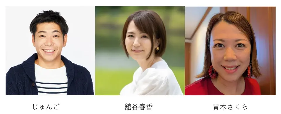 FMヨコハマ開局40周年記念！人気番組がFM局を巡る特別企画「神奈川FMサーキット」の第3弾を9/5(金)に放送！ 画像 3