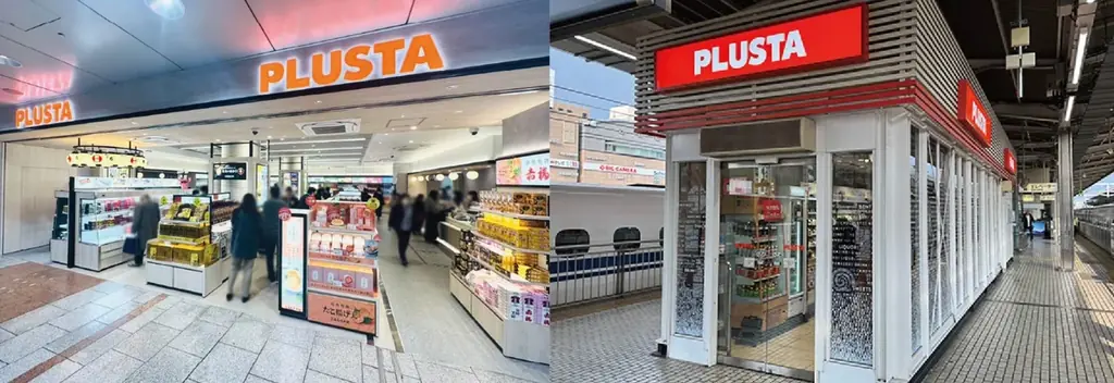 JALUXとJR東海リテイリング・プラス「“そら“と“りく“の日本の旅フェア」開催 画像 1