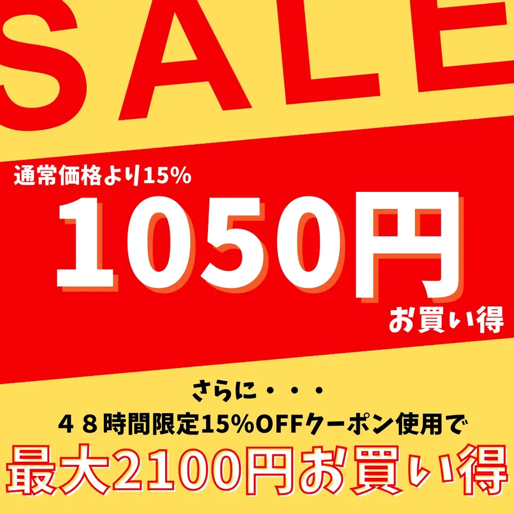 創業65年の老舗キムチ専門店「サランチェ」が、楽天スーパーSALEに初出店！限定クーポンで最大30%OFF！ 画像 13