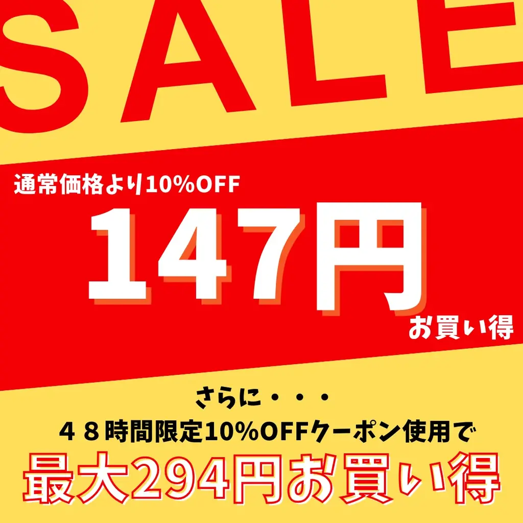 創業65年の老舗キムチ専門店「サランチェ」が、楽天スーパーSALEに初出店！限定クーポンで最大30%OFF！ 画像 17