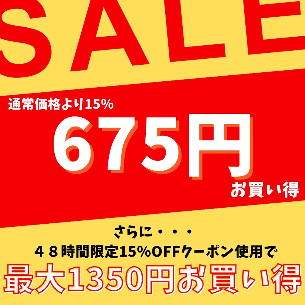 創業65年の老舗キムチ専門店「サランチェ」が、楽天スーパーSALEに初出店!限定クーポンで最大30%OFF! 画像 8
