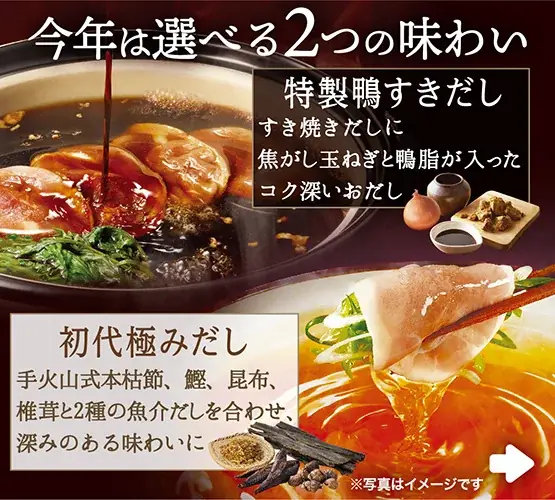 【しゃぶしゃぶ温野菜】敬老の日は、ありがとうを囲む“しゃぶしゃぶ時間” ~60歳以上のお客様は食べ放題が「平日半額 / 休日1,000円引き」~ 画像 4