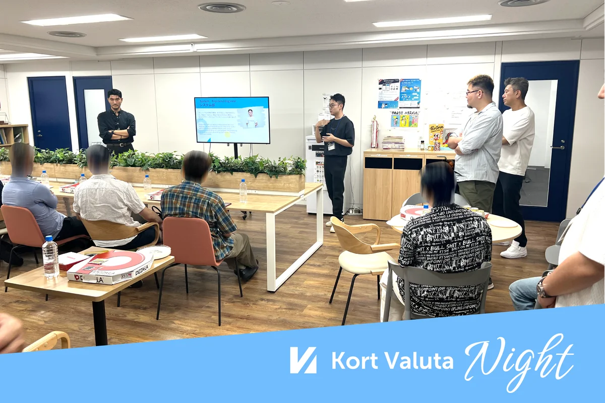 定期開催中！気軽に話せる採用イベント第4回『Kort Valuta Night』のお知らせ 画像 2
