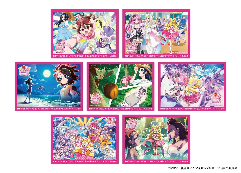 映画キミとアイドルプリキュア♪お待たせ!キミに届けるキラッキライブ!×よこはま「横浜でキラッキランラン♪」キャンペーン開催! 画像 2
