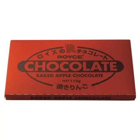 【ロイズ】ロイズバーチョコレート[南瓜とピスタチオ]ほか、ナッツやりんごなど秋の味覚を楽しむ限定商品を9月3日に発売。 画像 7