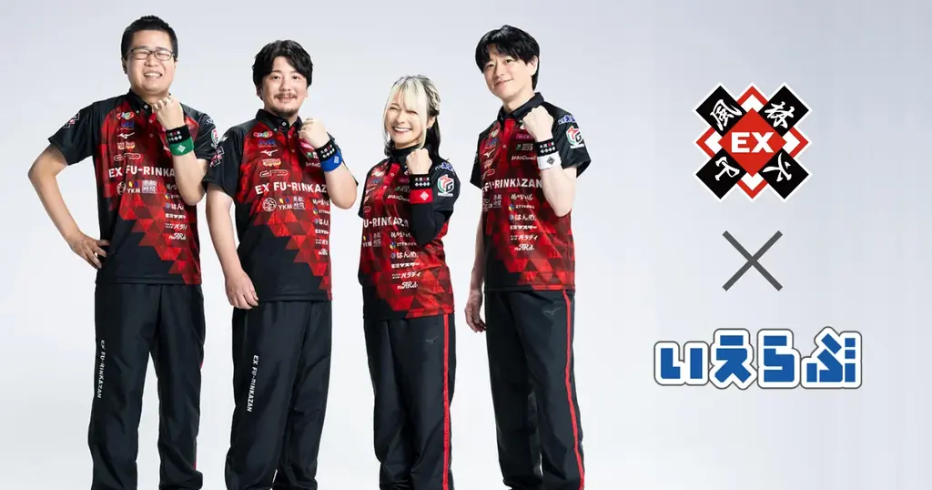 テレビ朝日運営「EX風林火山」チームスポンサー契約継続！｜いえらぶGROUP 画像 1