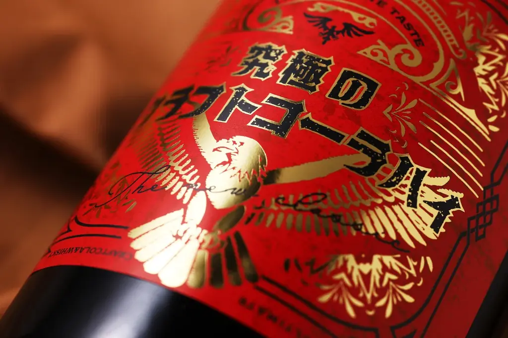 9種類のスパイスと国産ライスウイスキーを使った「究極のクラフトコーラハイ」を販売開始 画像 3