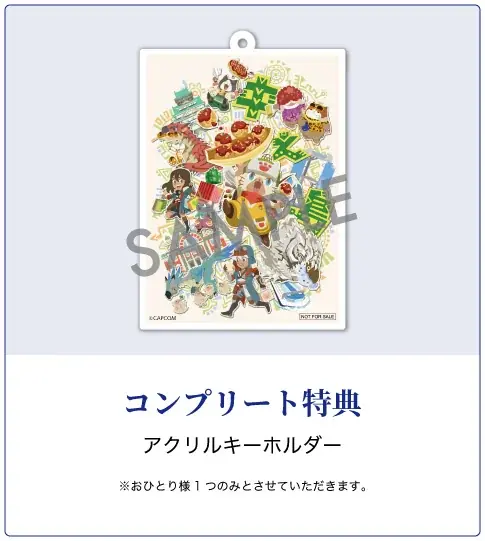 『モンスターハンターワイルズ』×中之島 デジタルスタンプラリーが9月13日(土)よりスタート! 画像 4