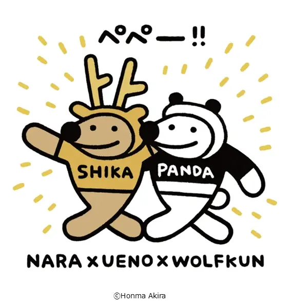 9月20日開幕「正倉院 THE SHOW」を記念し、少女漫画家・萩尾望都さんらが出演するトークイベントや体験ワークショップが開催決定! 画像 6