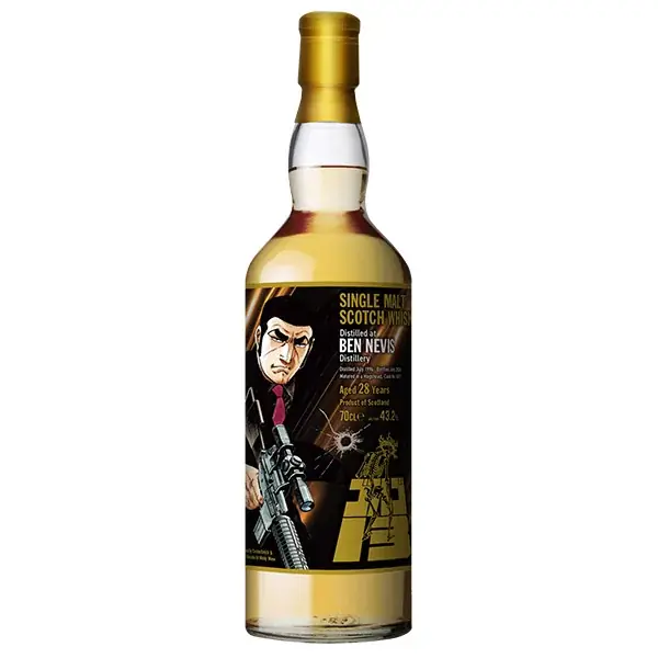 『ゴルゴ13』ラベル・ウイスキー発売! 長熟28年の珠玉の一杯が貴方のハートを撃ち抜きます 画像 2