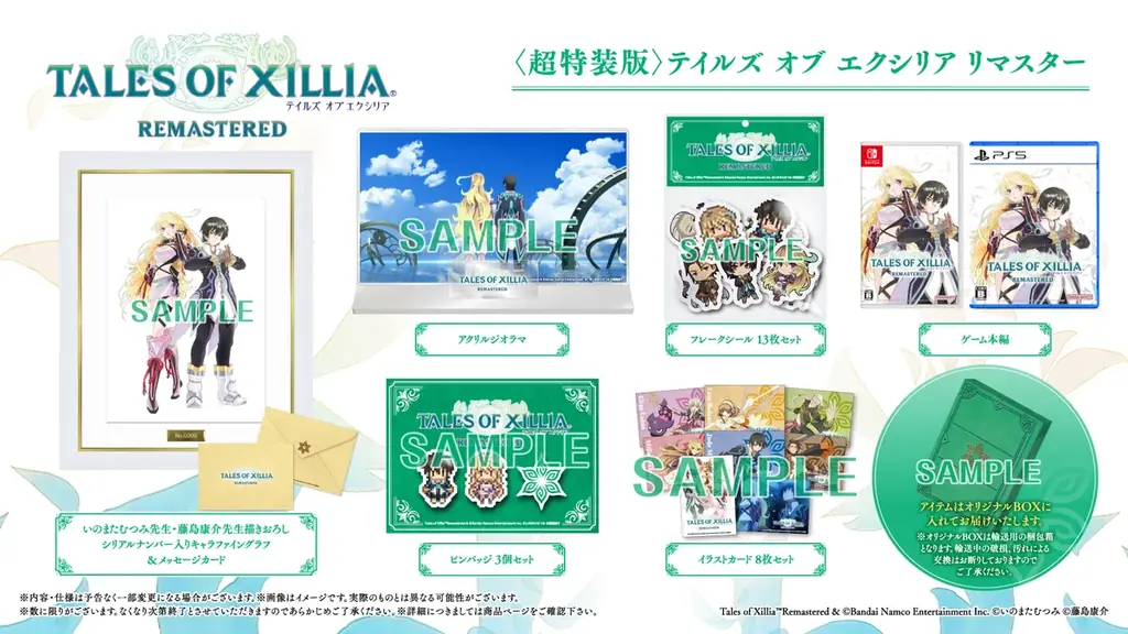 2025年10月30日発売「テイルズ オブ エクシリア リマスター」ダウンロード版予約受付開始！新CMの公開や、オープニングムービー公開情報も！ 画像 10