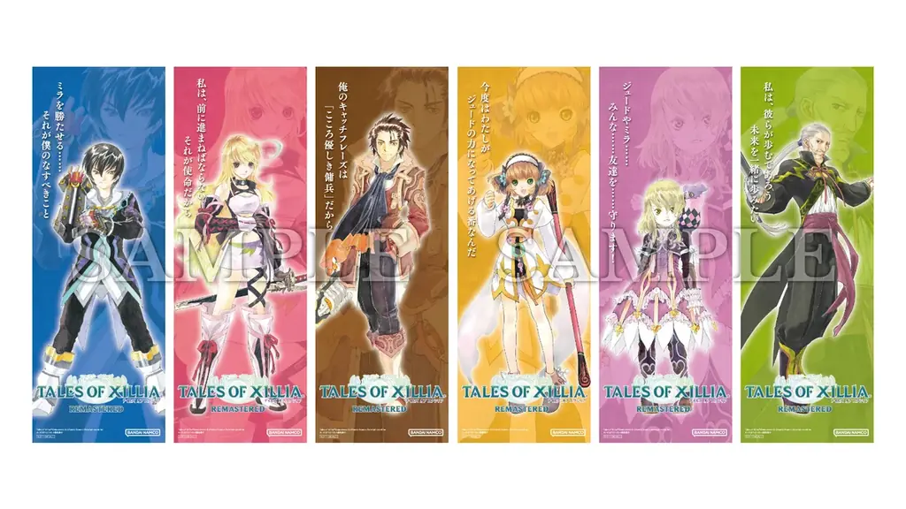 2025年10月30日発売「テイルズ オブ エクシリア リマスター」ダウンロード版予約受付開始！新CMの公開や、オープニングムービー公開情報も！ 画像 12