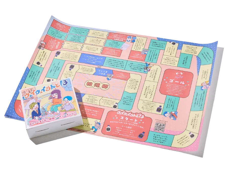 20代に大人気の宅飲みパーティーゲーム『ウェイウェイらんど！®3』、9月4日（木）発売 画像 4