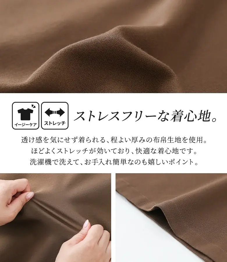 楽天ROOMインフルエンサーAYAさんとのコラボアイテム発売!個性的な変形デザインのUネックが魅力の『変形Uネックデザインジャンスカ』が9月5日(金)より販売開始!【オシャレウォーカー】 画像 6