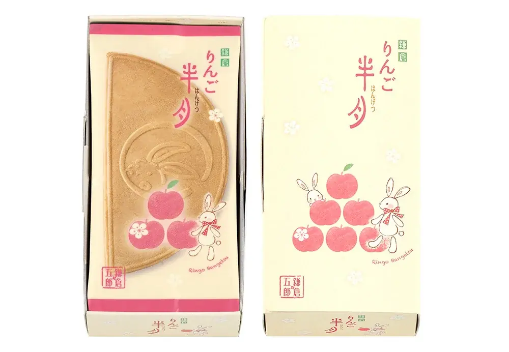 【鎌倉五郎本店】秋の味覚『りんご半月』に、3種のごまた~っぷり『ごま半月』が今年も登場!全国通販も 画像 3