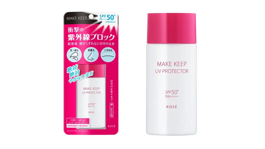 〜残暑が厳しい秋口も「絶対やかない」11人全員の豊かな表情が炸裂！〜乃木坂46の5期生×「衝撃の紫外線ブロック」コーセー「メイク キープ」シリーズ 新WEB CMが９月4日(木)17時半公開 画像 5