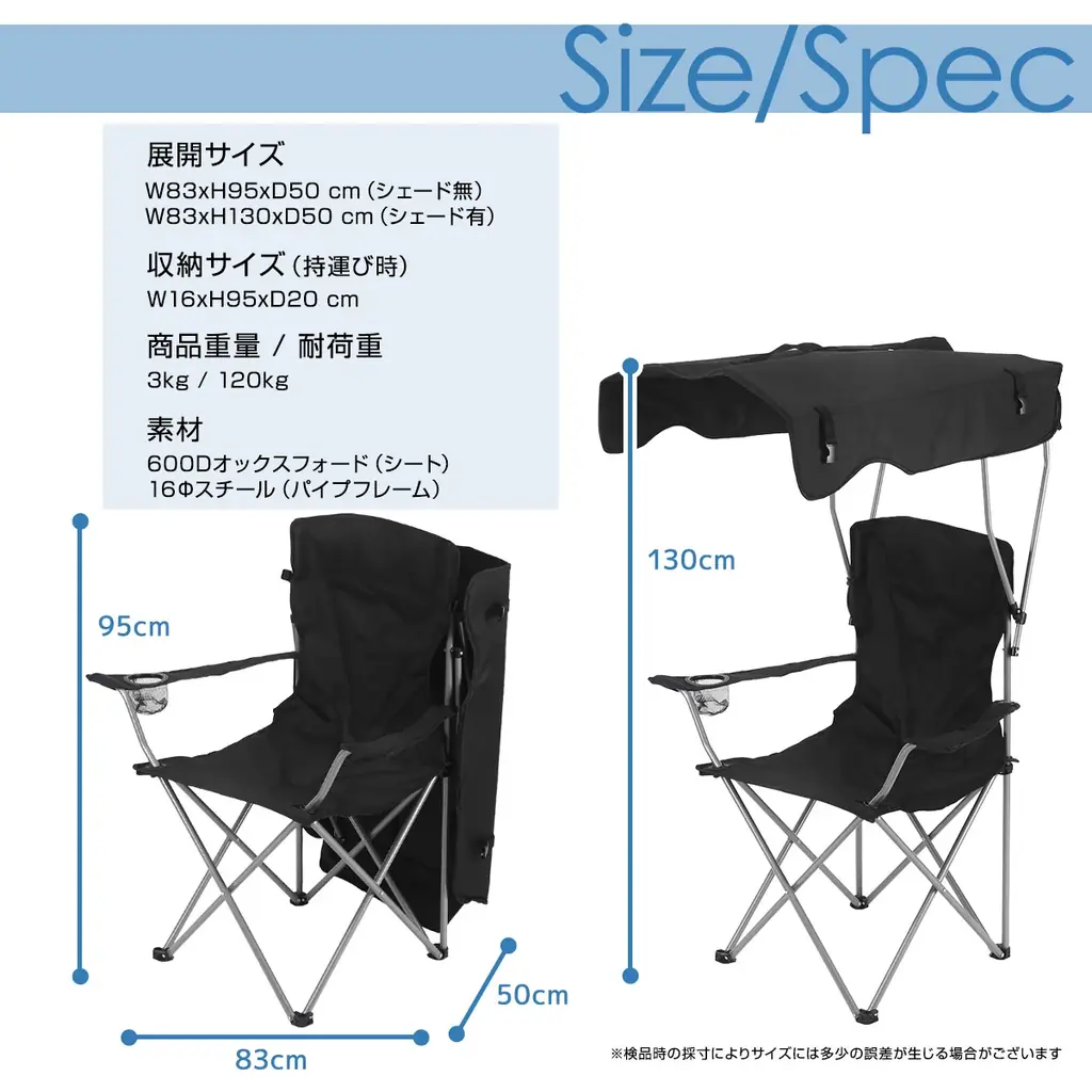 もう「暑い」とは言わせない。「日陰を持ち運ぶ」新発想の屋根付きチェア「キャノピィス」で、真夏のアウトドアを快適に 画像 8