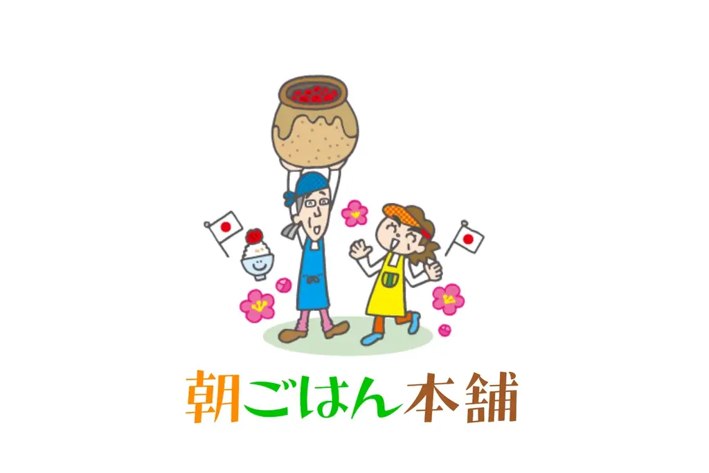 福岡県芦屋町・岡垣町発!旅館の朝食に新たな風が吹く。 地域連携で生まれた特別な朝ごはん体験のご案内 画像 7