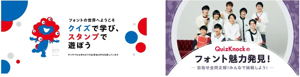 適切に使えている？働く男女に聞いたフォント事情！約3人に1人、文書とフォントに違和感を覚えた経験あり！「誠実さが伝わらない」半数近くがフォントを使い分け！エピソード10選 画像 13