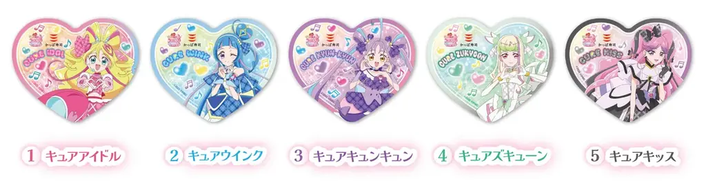 プリキュアシリーズ最新作!『映画キミとアイドルプリキュア♪ お待たせ!キミに届けるキラッキライブ!』公開記念 画像 2