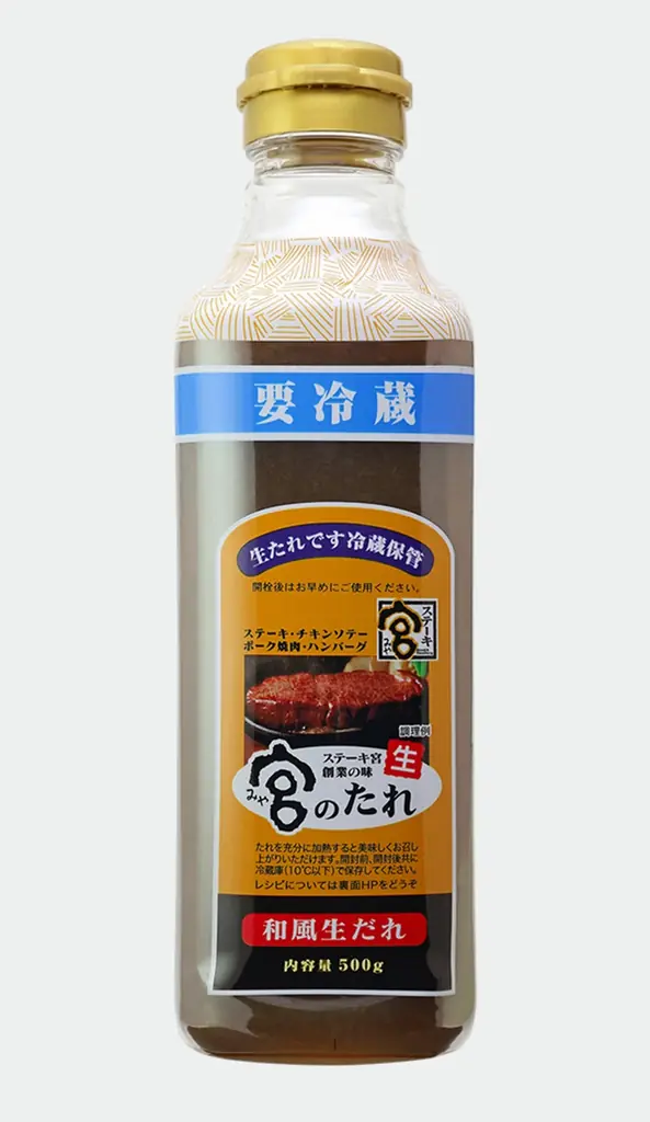 昨年、販売開始から3日で完売する店舗が発生した、お得な「宮袋」が今年は例年より2週間早く登場!5,000円分のクーポン券と宮のたれ500g 1本のセット 画像 3