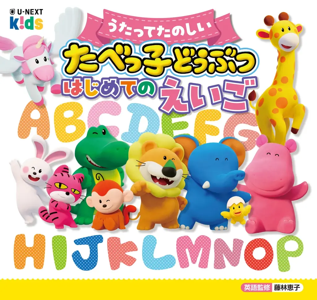 たべっ子どうぶつ誕生から47年目にして、初の絵本『らいおんくんのビスケット』がついに発売！　絵本イラストのメイキング動画も特別公開で目が離せない！ 画像 9