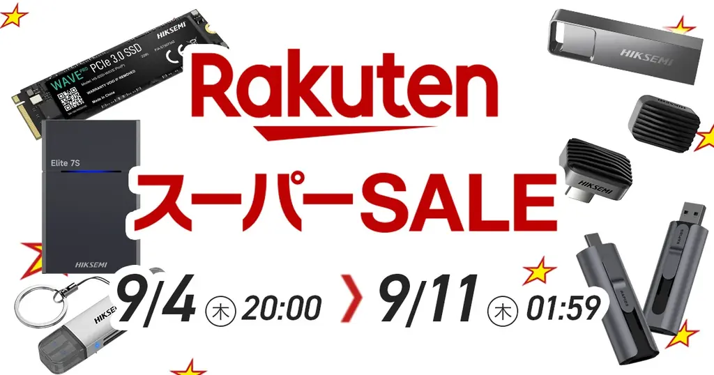 HIKSEMI製ストレージが楽天スーパーSALEで特別価格に
