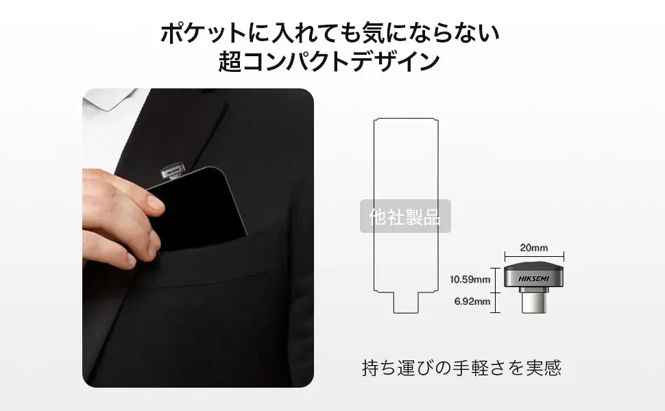 【楽天スーパーSALE】 最大75％OFF！HIKSEMIの人気ストレージ製品が特別価格に 画像 14