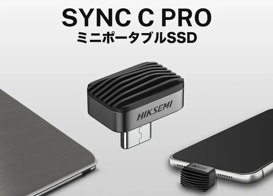 【楽天スーパーSALE】 最大75％OFF！HIKSEMIの人気ストレージ製品が特別価格に 画像 9
