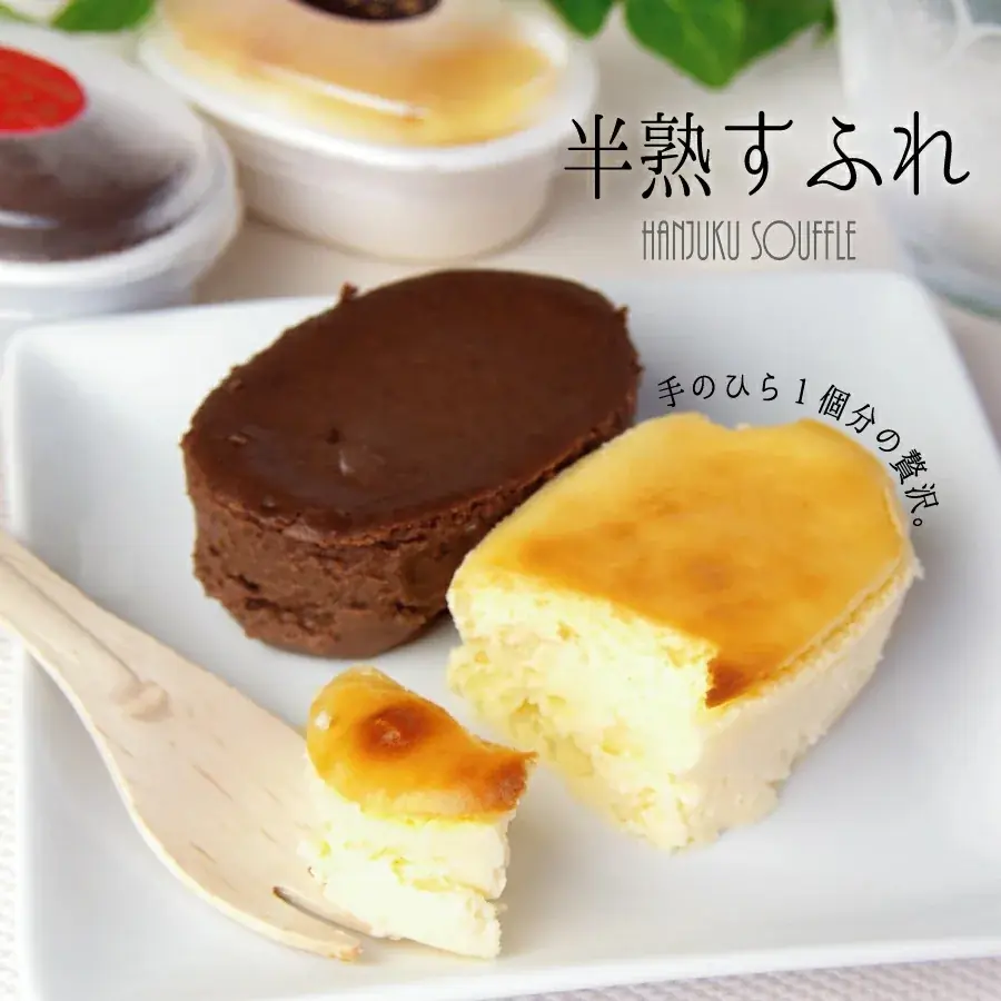 【楽天スーパーセール9/4開催】全品10％OFF！大人気「すいかバウム」＆話題の「アイスタルト」も対象‼ 画像 11