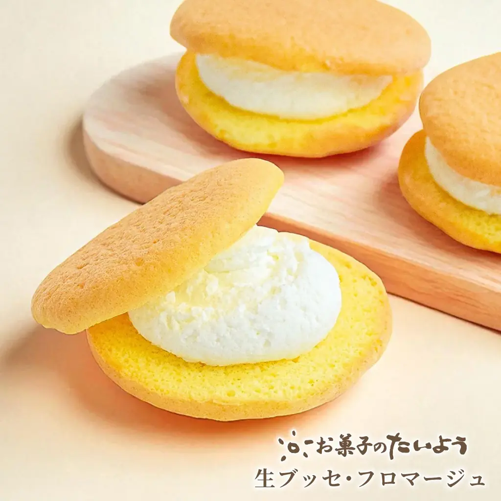 【楽天スーパーセール9/4開催】全品10％OFF！大人気「すいかバウム」＆話題の「アイスタルト」も対象‼ 画像 14