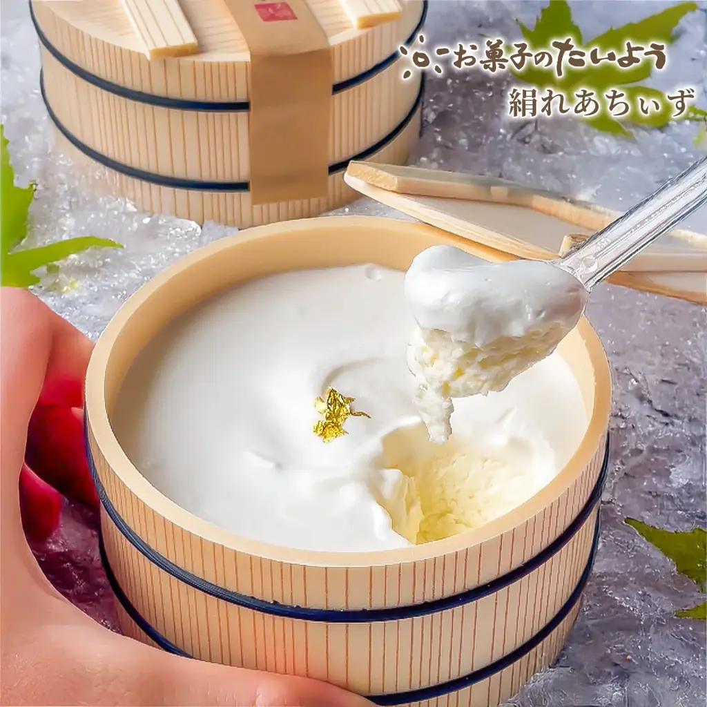 【楽天スーパーセール9/4開催】全品10％OFF！大人気「すいかバウム」＆話題の「アイスタルト」も対象‼ 画像 15