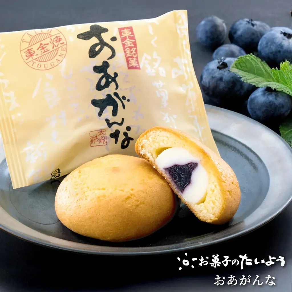 【楽天スーパーセール9/4開催】全品10％OFF！大人気「すいかバウム」＆話題の「アイスタルト」も対象‼ 画像 16
