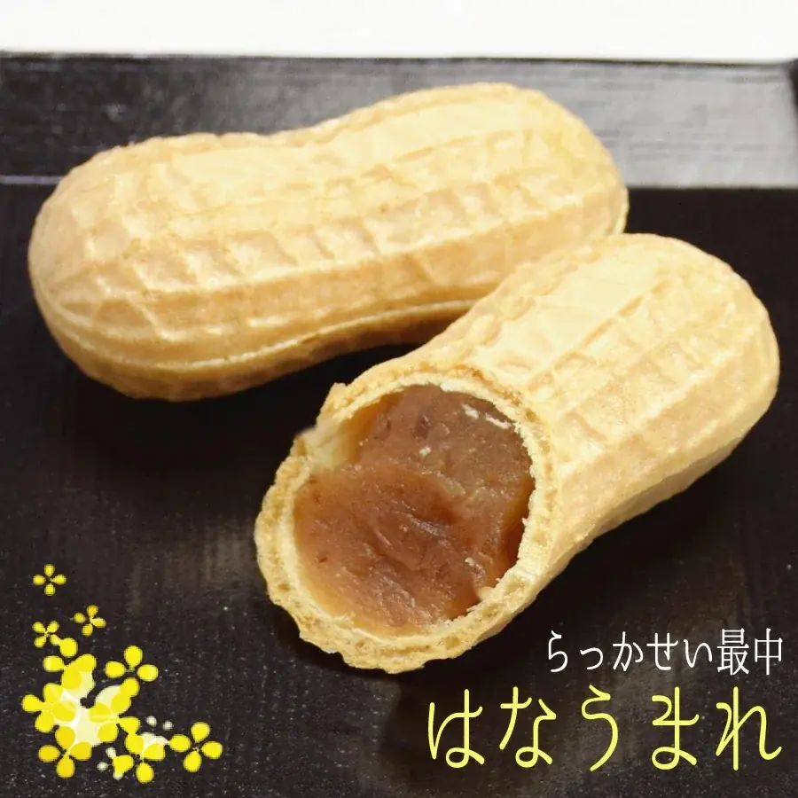 【楽天スーパーセール9/4開催】全品10％OFF！大人気「すいかバウム」＆話題の「アイスタルト」も対象‼ 画像 21
