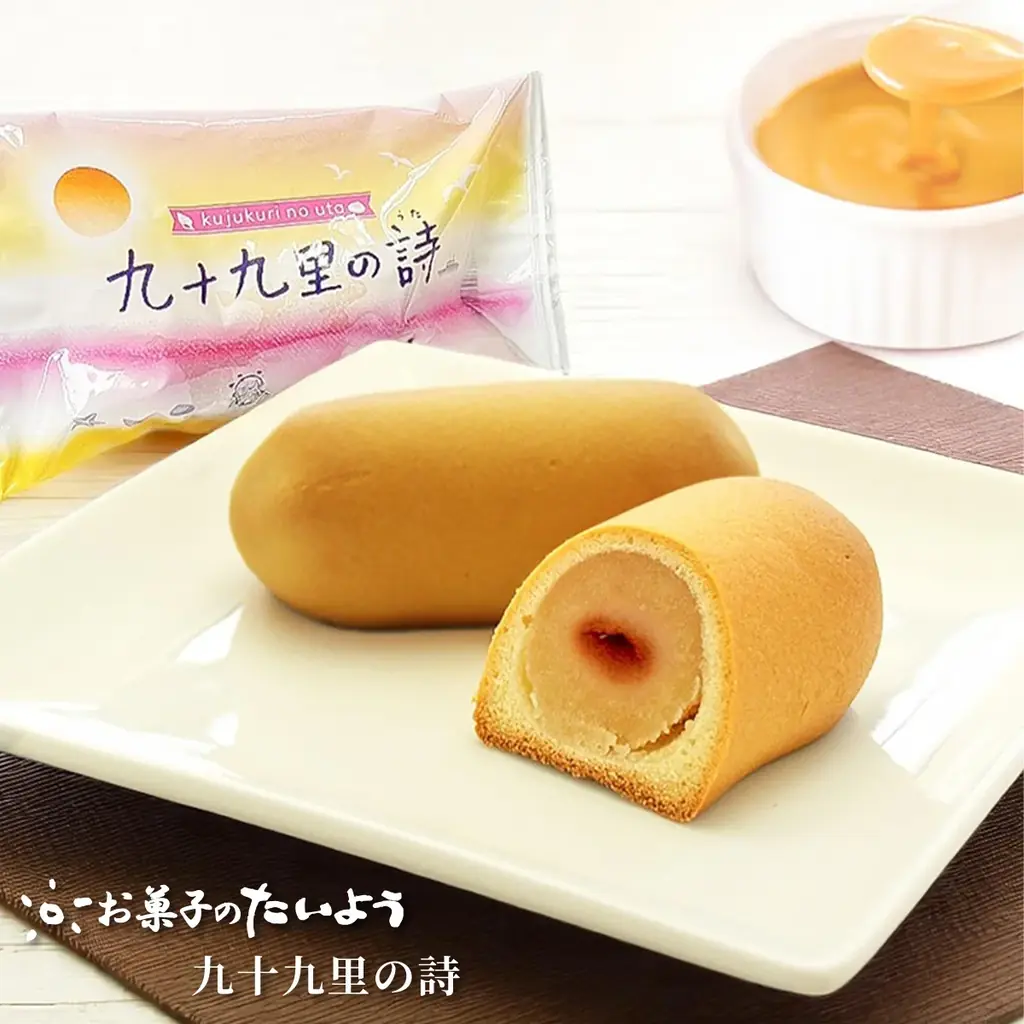 【楽天スーパーセール9/4開催】全品10％OFF！大人気「すいかバウム」＆話題の「アイスタルト」も対象‼ 画像 22