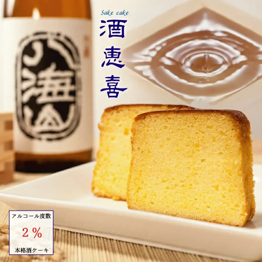 【楽天スーパーセール9/4開催】全品10％OFF！大人気「すいかバウム」＆話題の「アイスタルト」も対象‼ 画像 23