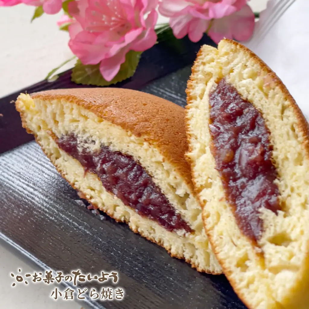 【楽天スーパーセール9/4開催】全品10％OFF！大人気「すいかバウム」＆話題の「アイスタルト」も対象‼ 画像 26