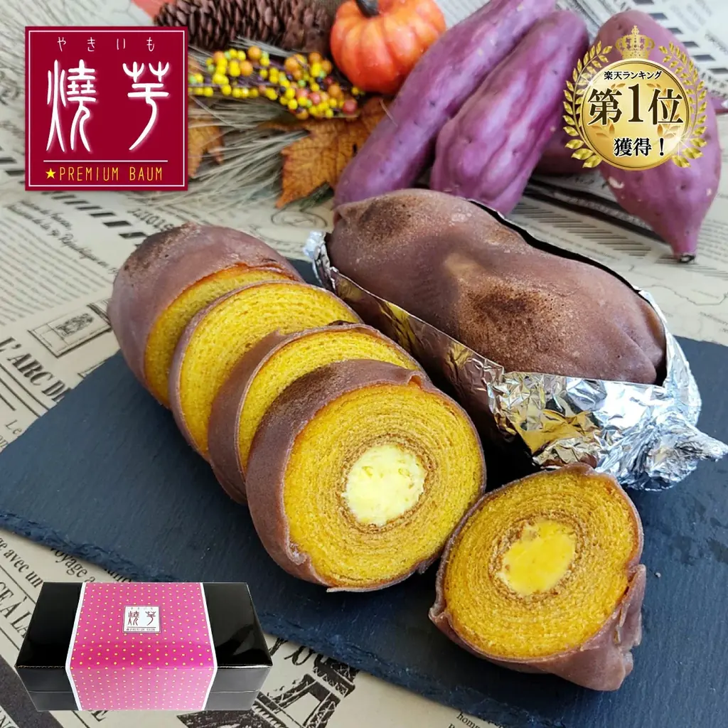 【楽天スーパーセール9/4開催】全品10%OFF!大人気「すいかバウム」&話題の「アイスタルト」も対象‼ 画像 6