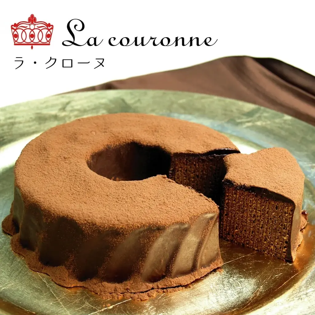【楽天スーパーセール9/4開催】全品10％OFF！大人気「すいかバウム」＆話題の「アイスタルト」も対象‼ 画像 7