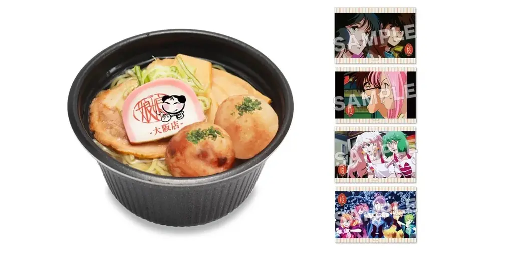 マクロス万博は、デカルチャーだ! 「マクロス万国博覧会」 9月25日(木)より大阪梅田から、博多、池袋でイベント巡回開催! 画像 11