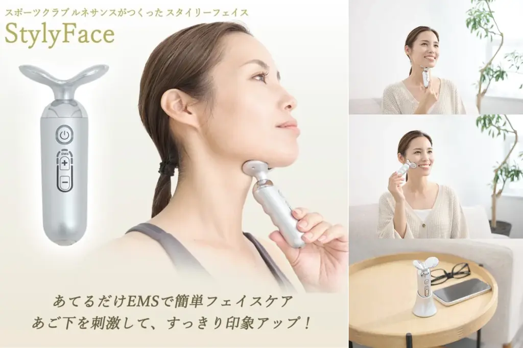 スタイリーフェイス発売開始