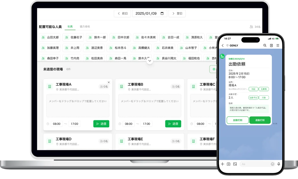 「T-Startup企業」に、GENLYが選定されました 画像 3