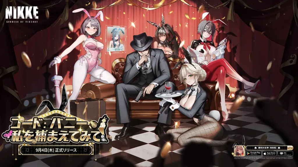 『勝利の女神：NIKKE』最新バージョン「COINS IN RUSH」が本日実装！極秘任務と怪盗騒動が交錯する新ストーリーイベントが開幕！ 画像 1