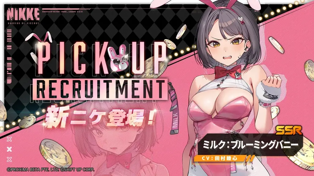 『勝利の女神:NIKKE』最新バージョン「COINS IN RUSH」が本日実装!極秘任務と怪盗騒動が交錯する新ストーリーイベントが開幕! 画像 6