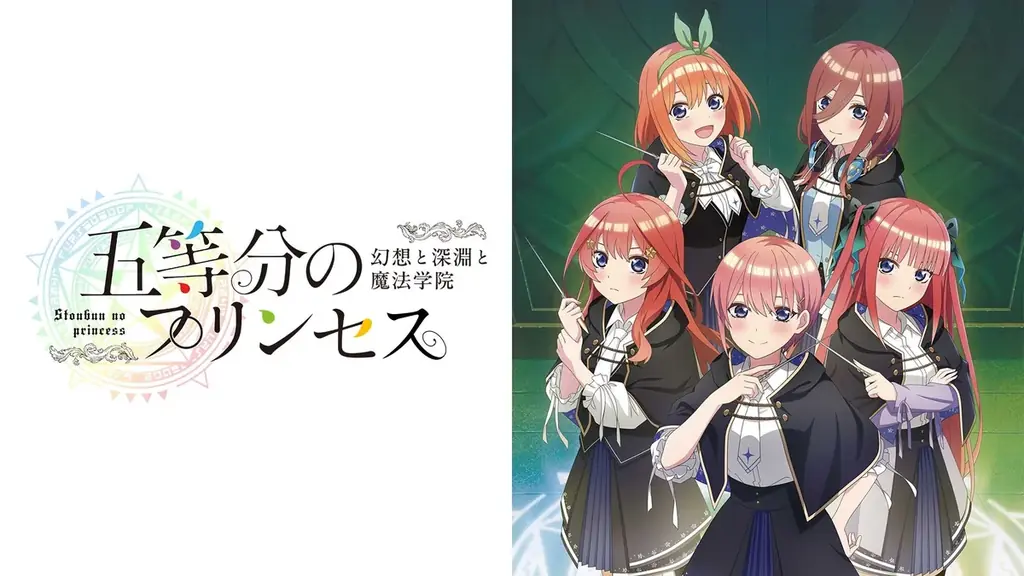 9月18日発売『ごとぷり』予約開始と発売記念抽選会情報